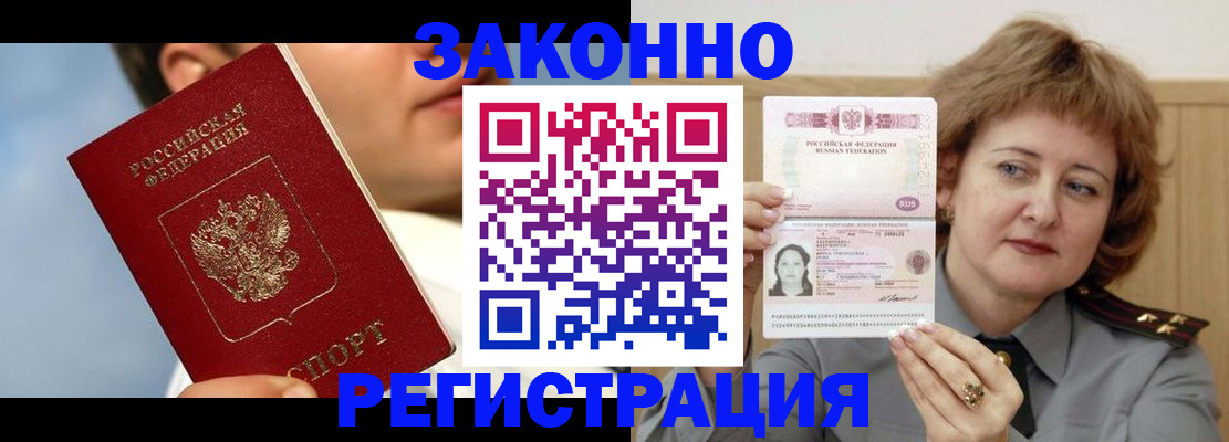 регистрация в Усть-Катаве