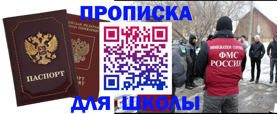 временная регистрация госуслуги в Усть-Катаве