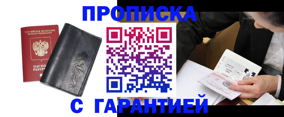 найти адрес прописки в Усть-Катаве